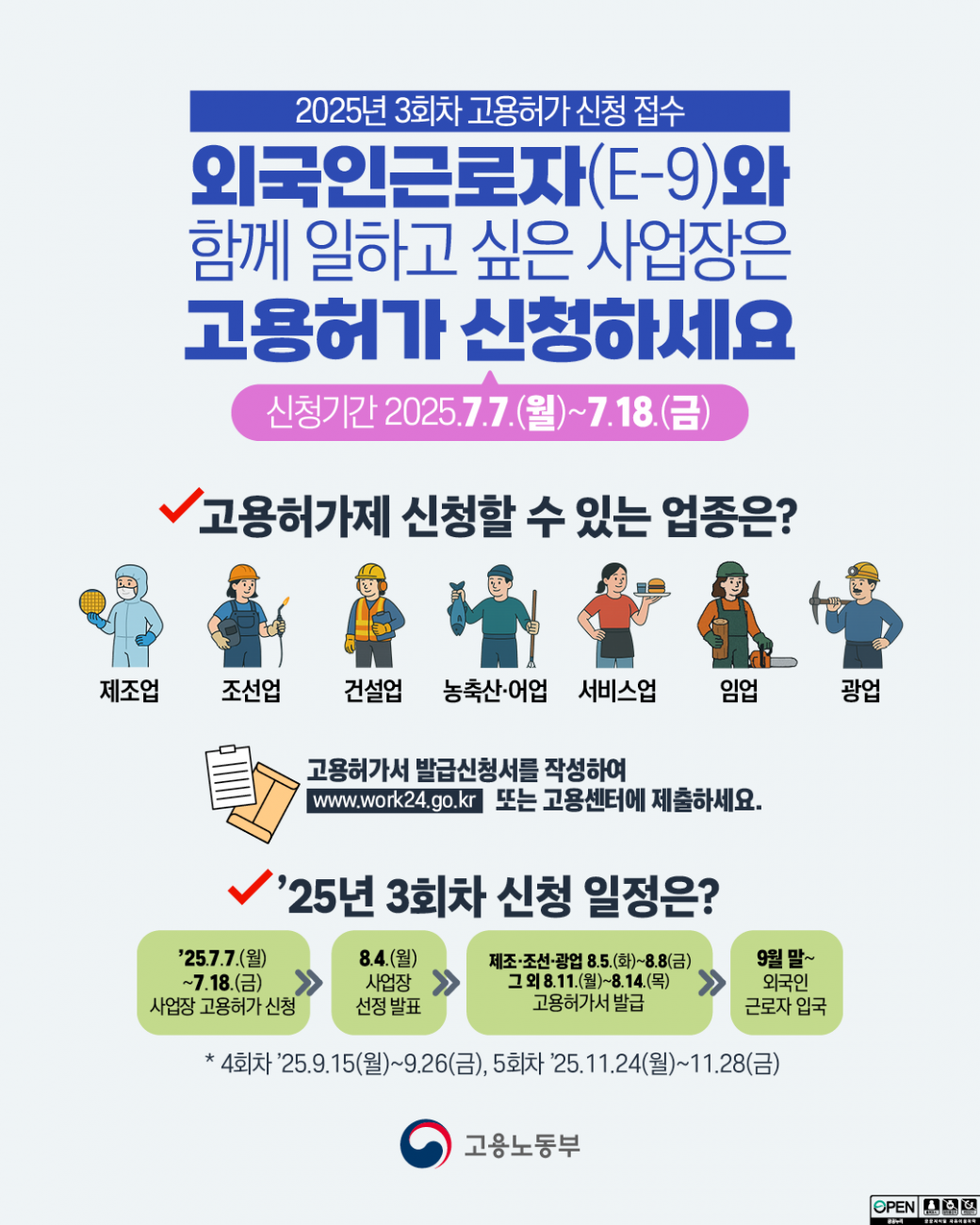 7a1f4cdbea155949e7c7409ec3ed59ea_1751002552_31.png