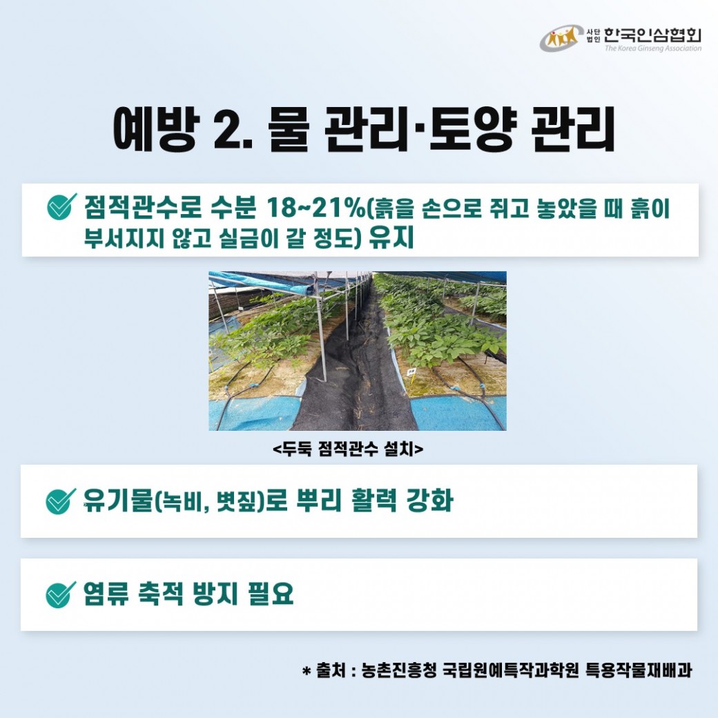 7f1da529737f29bafe32b338770fc490_1751014142_86.JPG