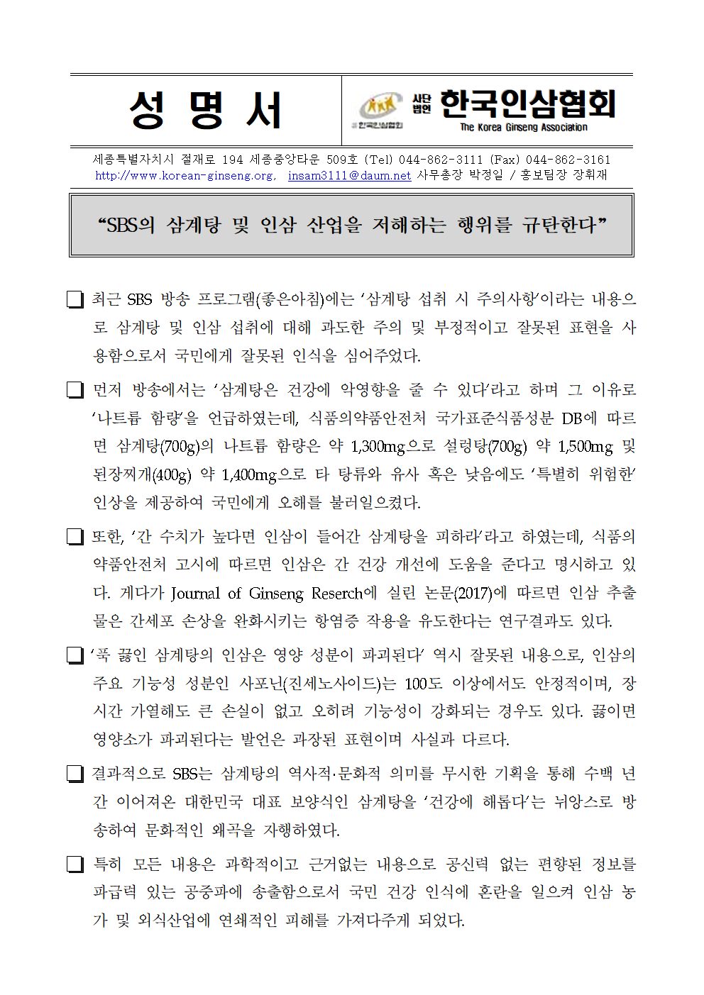 ac325d0c6bd378f7692adec72946c45b_1752632854_97.png
