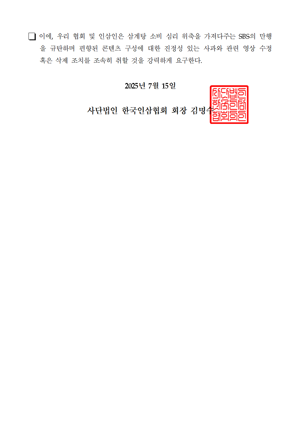 ac325d0c6bd378f7692adec72946c45b_1752632855_09.png