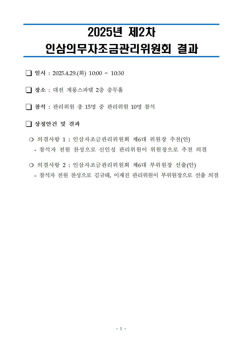 50e617d4442f5421aab112a31ab60ef3_1770776598_25.jpg