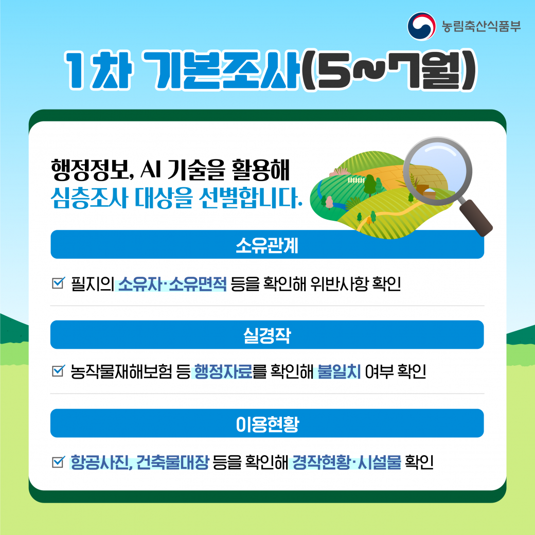 8bb23ff9166b8909004a28548fbe83a7_1781937303_9265.png